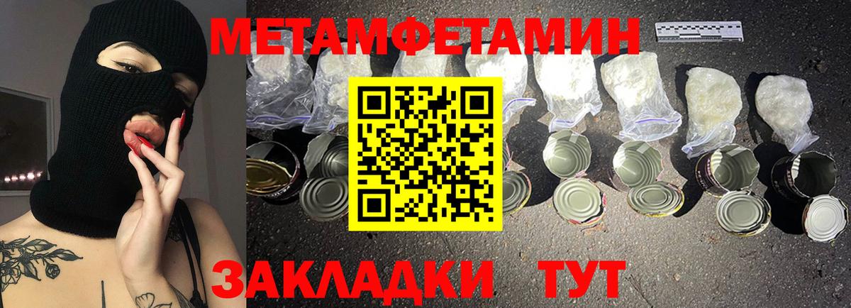 Амфетамин 98% Екатеринбург