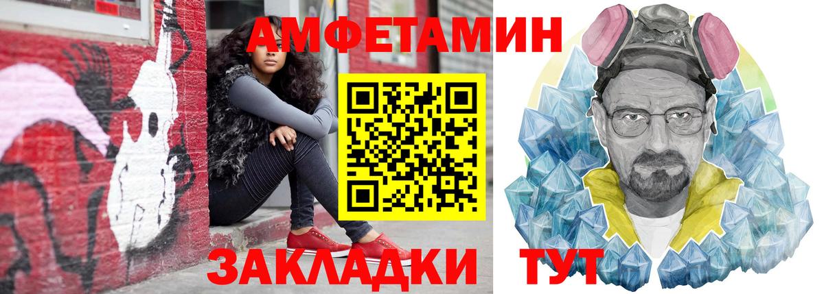 Екатеринбург  АМФЕТАМИН  Вход с VPN  АМФ 98% 