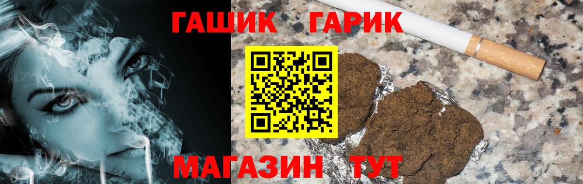 Екатеринбург  Гашиш  Вход с VPN  Гашиш хэш  ГАШ hashish 
