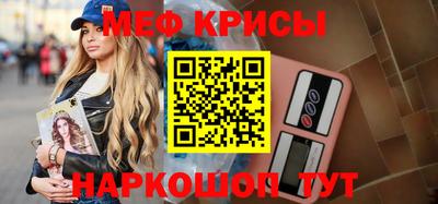 эйфоретик Краснодар