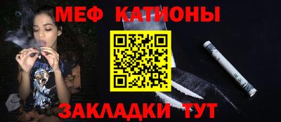 эйфоретик Краснодар