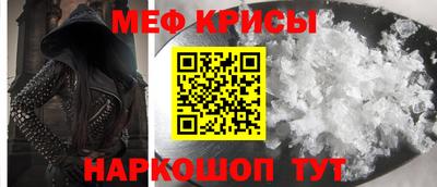 кокаин VHQ Краснознаменск