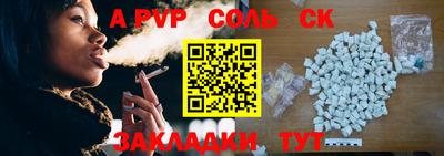 мяу мяу мука Краснокаменск