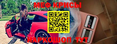 эйфоретик Краснодар