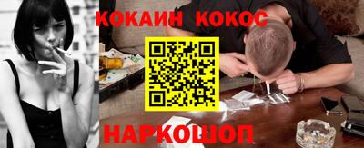 кокаин VHQ Краснознаменск