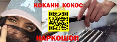 мяу мяу мука Краснокаменск