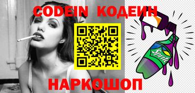 эйфоретик Краснодар