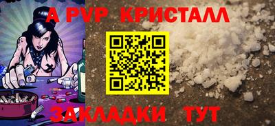 эйфоретик Краснодар