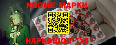 эйфоретик Краснодар