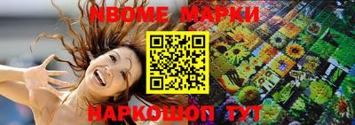 кокаин VHQ Краснознаменск