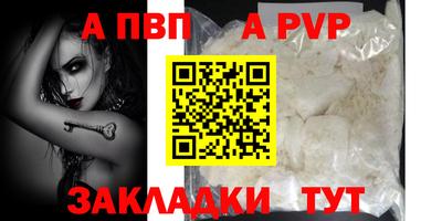 эйфоретик Краснодар