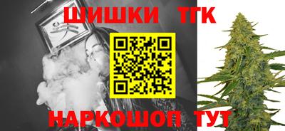 мяу мяу мука Краснокаменск
