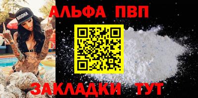 эйфоретик Краснодар