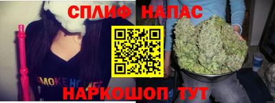 мяу мяу мука Краснокаменск