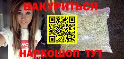 кокаин VHQ Краснознаменск