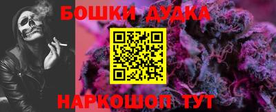 эйфоретик Краснодар