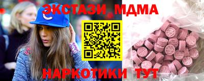 эйфоретик Краснодар
