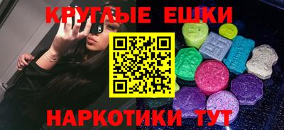 кокаин VHQ Краснознаменск