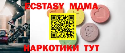 кокаин VHQ Краснознаменск