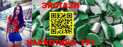 мяу мяу мука Краснокаменск