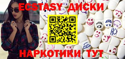эйфоретик Краснодар