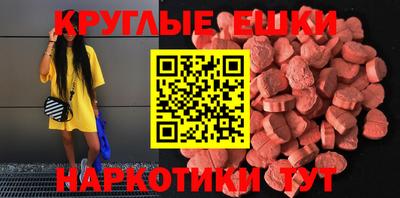 мяу мяу мука Краснокаменск