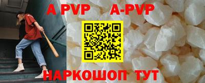 кокаин VHQ Краснознаменск