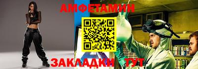 мяу мяу мука Краснокаменск