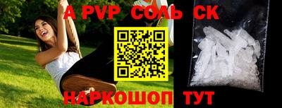 мяу мяу мука Краснокаменск