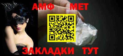 мяу мяу мука Краснокаменск