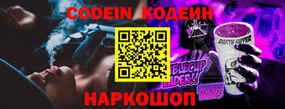 эйфоретик Краснодар