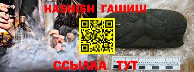 мяу мяу мука Краснокаменск