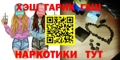 мяу мяу мука Краснокаменск