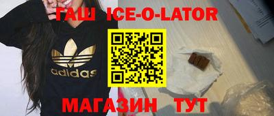 мяу мяу мука Краснокаменск