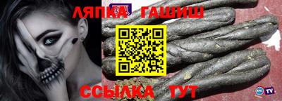 мяу мяу мука Краснокаменск