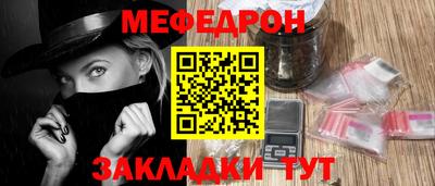 кокаин VHQ Краснознаменск