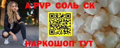 кокаин VHQ Краснознаменск