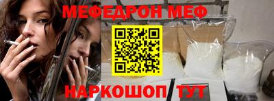 эйфоретик Краснодар