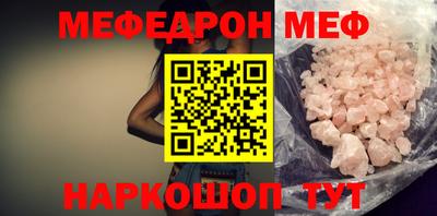 эйфоретик Краснодар