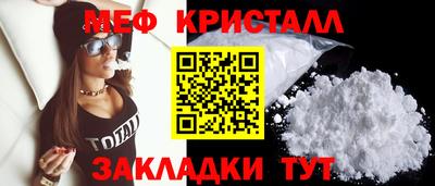 эйфоретик Краснодар