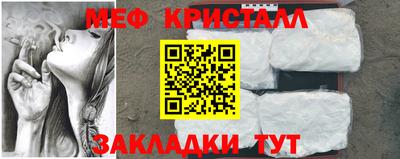 эйфоретик Краснодар