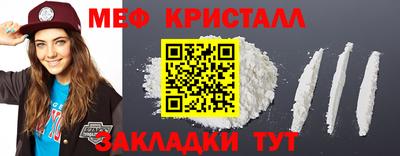 мяу мяу мука Краснокаменск