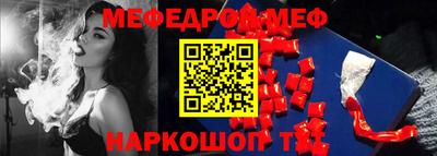 эйфоретик Краснодар