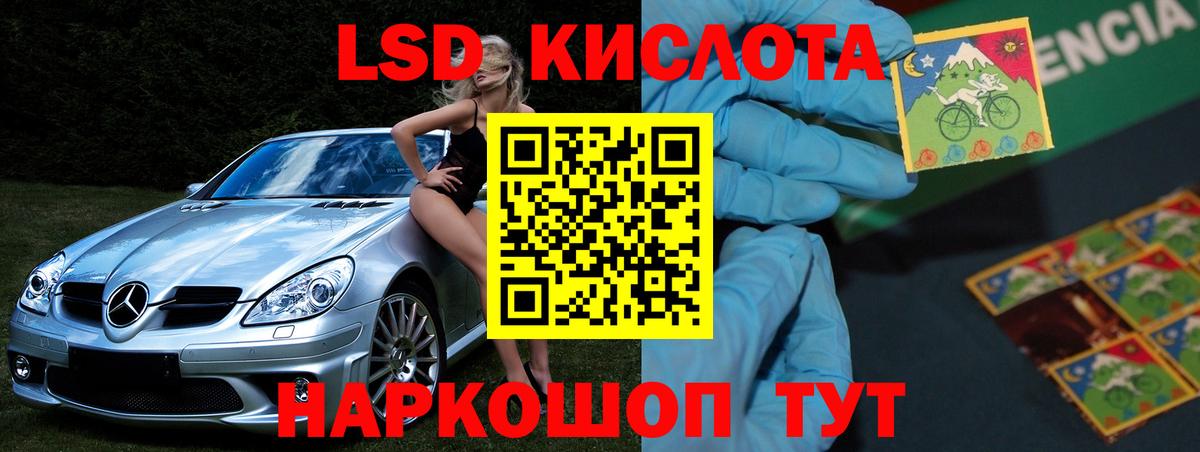 LSD-25 экстази ecstasy  mega как зайти  Вход с VPN  Екатеринбург  Лсд 25 экстази ecstasy  Лсд 25 экстази 