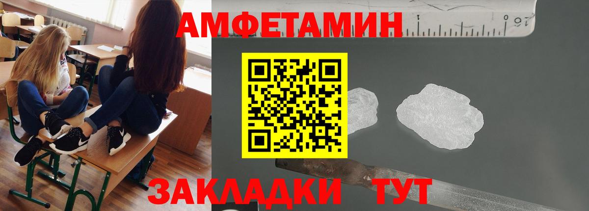 Екатеринбург  Метамфетамин Декстрометамфетамин 99.9%  Вход с VPN 