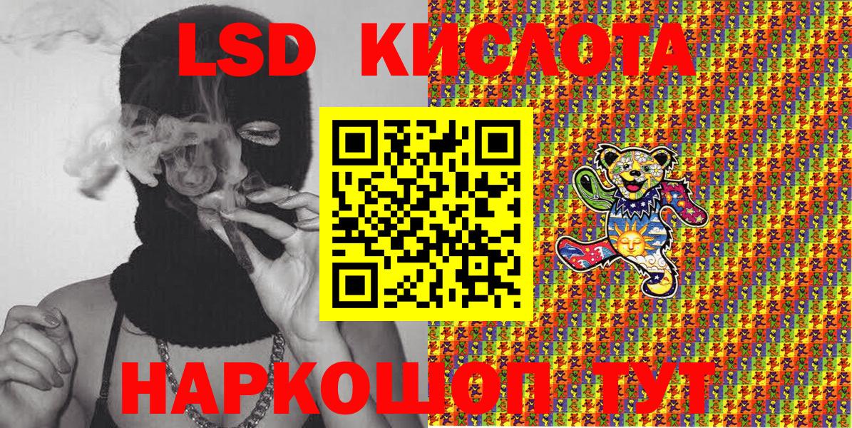 Марки NBOMe 1500мкг Екатеринбург
