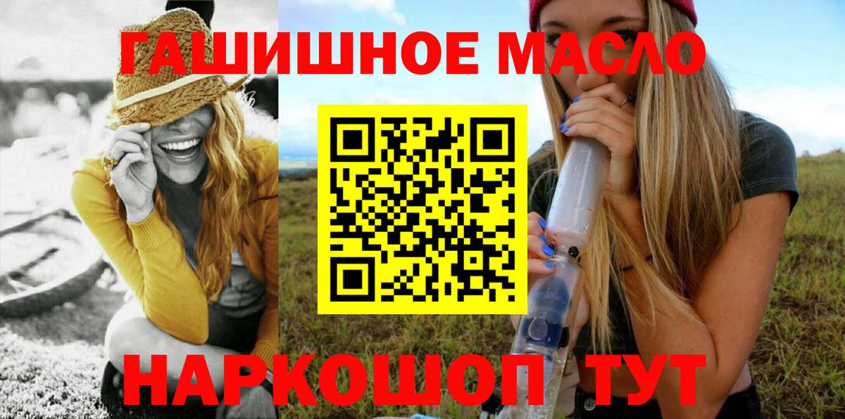 ТГК жижа Екатеринбург