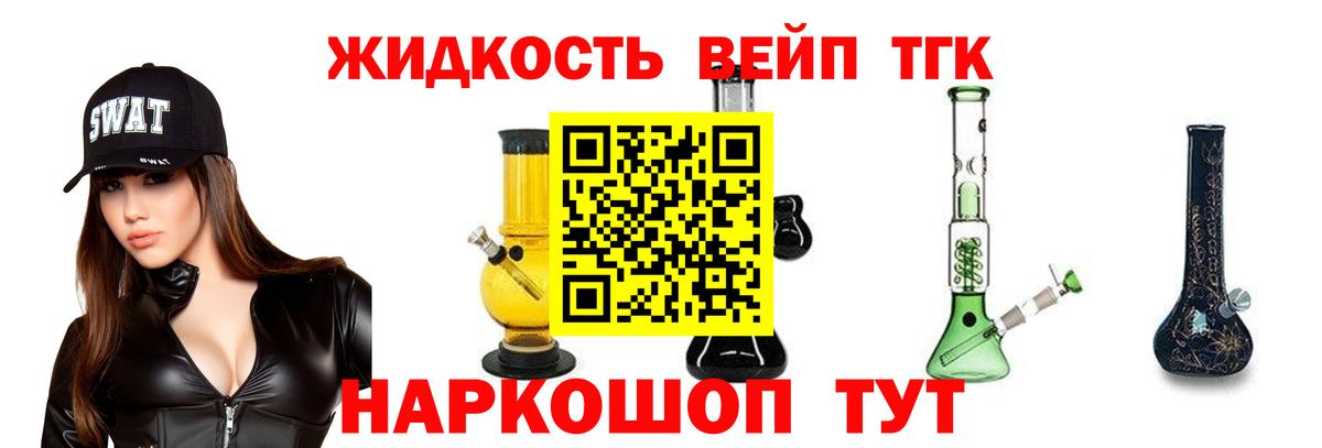 ТГК концентрат  Вход с VPN  Екатеринбург 
