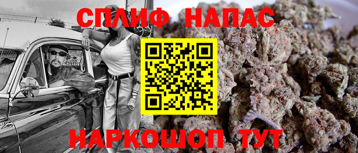 Канабис Amnesia Екатеринбург